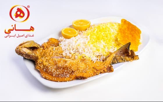 سبزی پلو ماهی