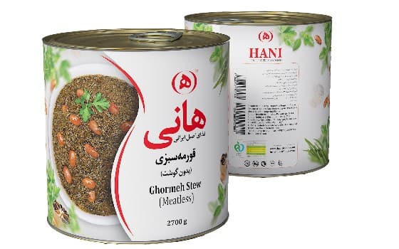 قورمه سبزی بدون گوشت 2.7 کیلویی