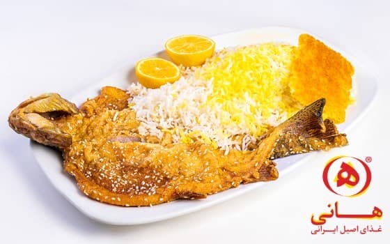 سبزی پلو ماهی